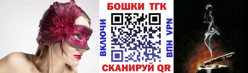 Купить Alpha PVP  МЕФ  Кокаин  Заволжск