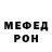 МЕТАДОН белоснежный Anthony O'Donoghue