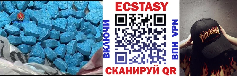 Экстази Cube  Купить где  Заволжск 