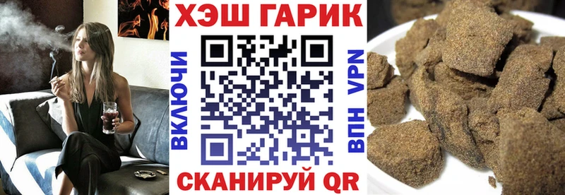 Гашиш VHQ  Купить  Заволжск 
