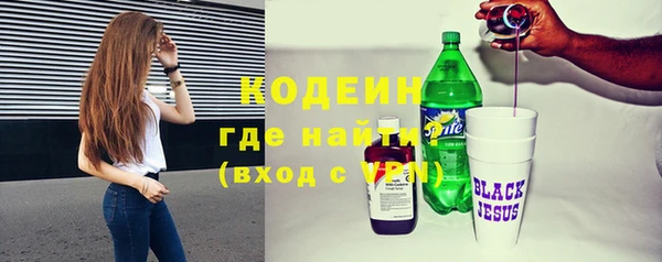Альфа ПВП Володарск