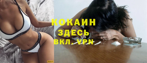 марки lsd Волоколамск