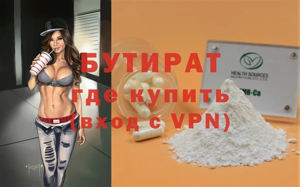 дживик Волосово