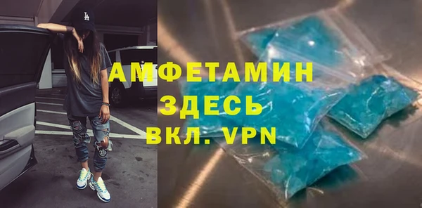 дживик Волосово