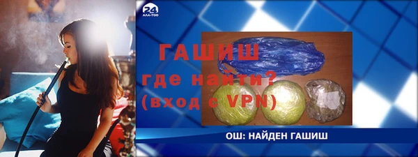 мескалин Вяземский