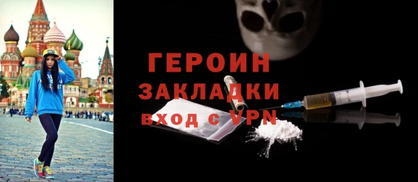 дживик Волосово