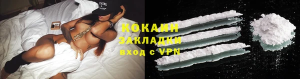 дживик Волосово