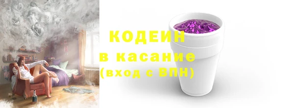 дживик Волосово