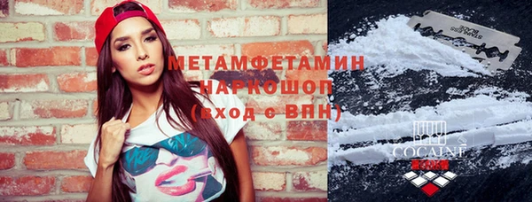 дживик Волосово