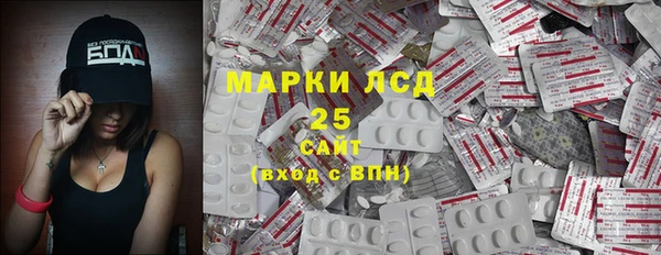 Альфа ПВП Володарск