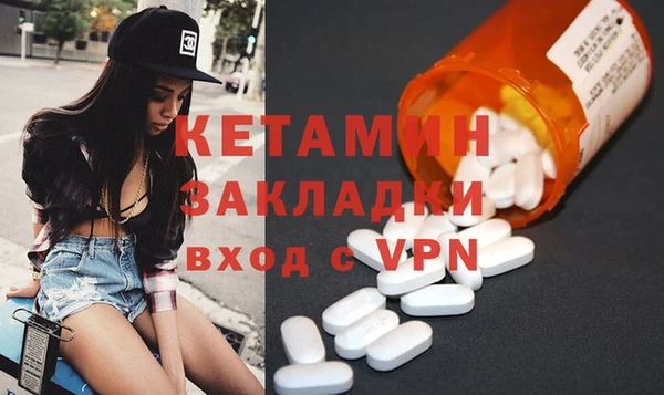 марки lsd Волоколамск