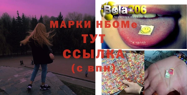 марки lsd Волоколамск