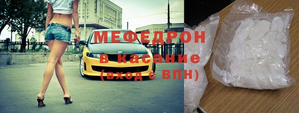 первитин Вязьма