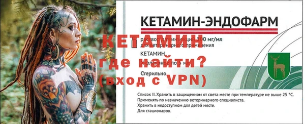 Альфа ПВП Володарск