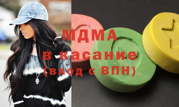Альфа ПВП Володарск