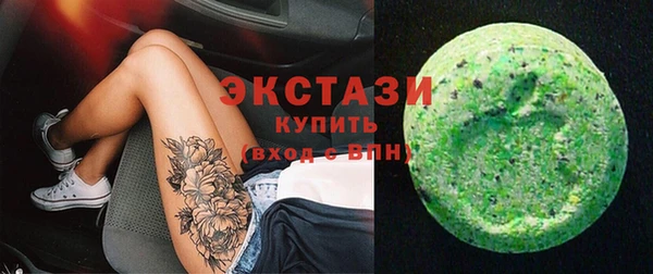 марки lsd Волоколамск