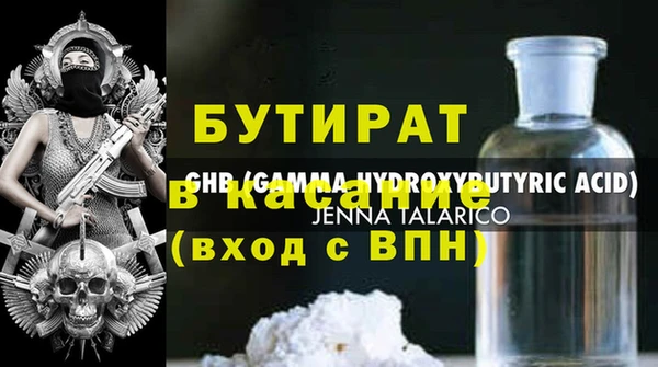 марки lsd Волоколамск