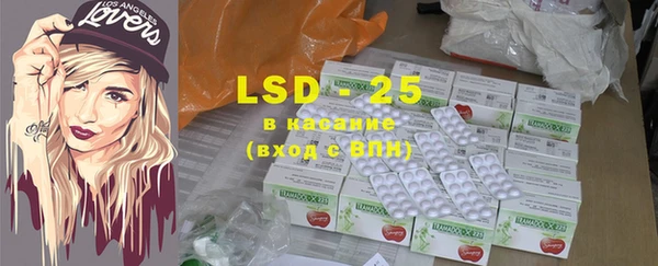 марки lsd Волоколамск