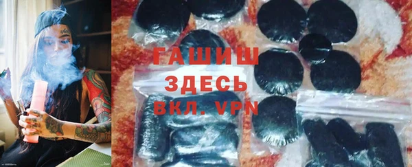 марки lsd Волоколамск