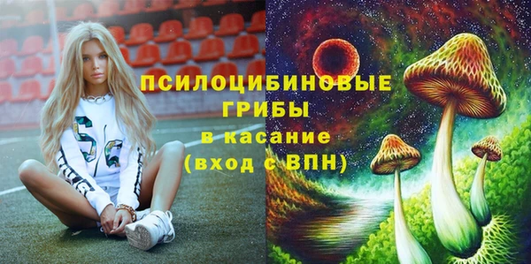 марки lsd Волоколамск