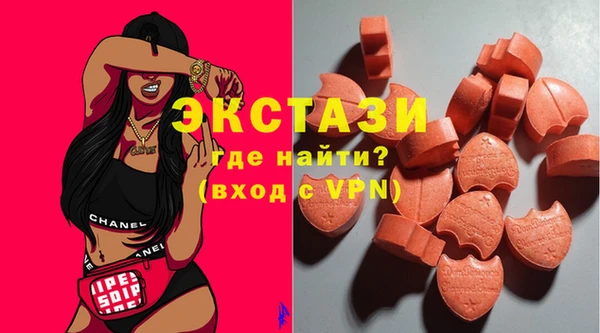 Альфа ПВП Володарск