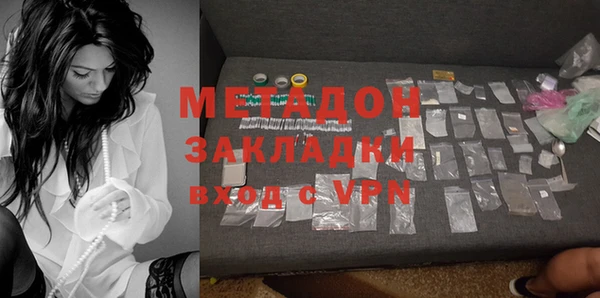 дживик Волосово