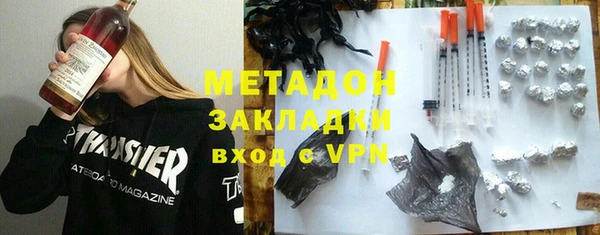 Альфа ПВП Володарск