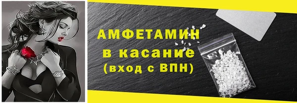 марки lsd Волоколамск