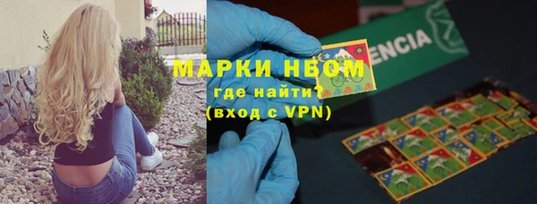 марки lsd Волоколамск