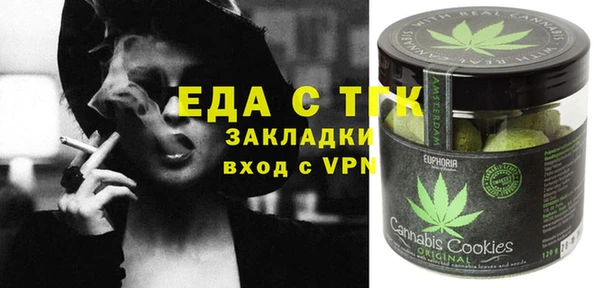 Альфа ПВП Володарск
