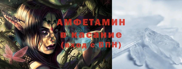 марки lsd Волоколамск