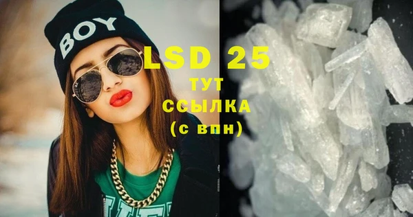 марки lsd Волоколамск