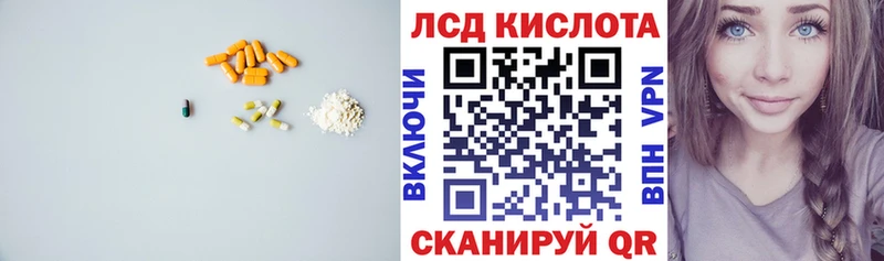 Купить где  Заволжск  Лсд 25 экстази кислота 