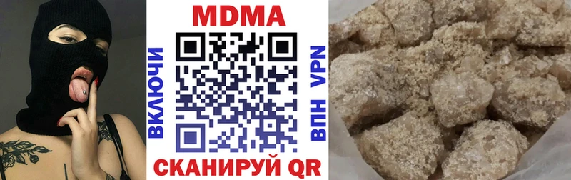Купить где Заволжск MDMA VHQ