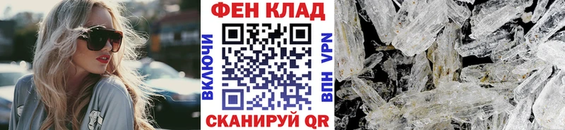 Купить где  Заволжск  МЕТАМФЕТАМИН Methamphetamine 